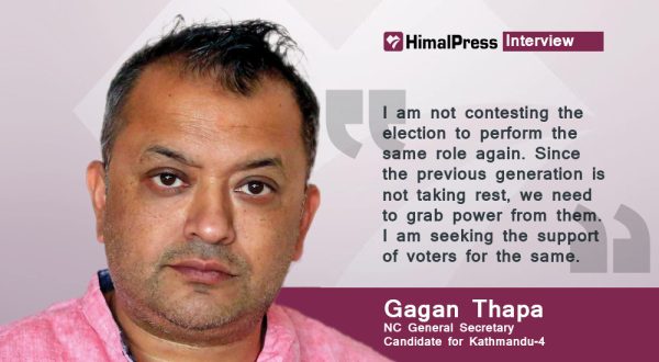 I have the guts and plans to lead this country: Gagan Thapa [Interview]