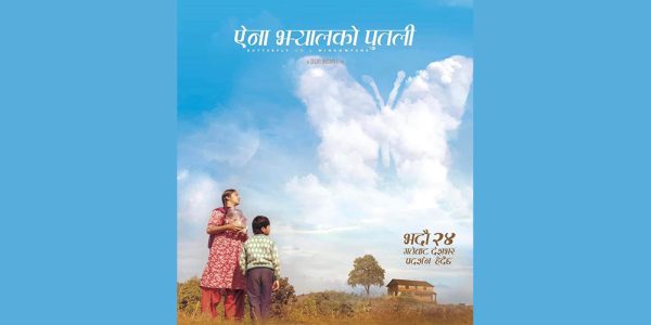 ‘Ainaa Jhyaal Ko Putali’ to represent Nepal in the Oscars