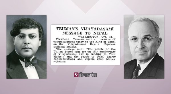Truman’s Dashain greetings received 74 years ago