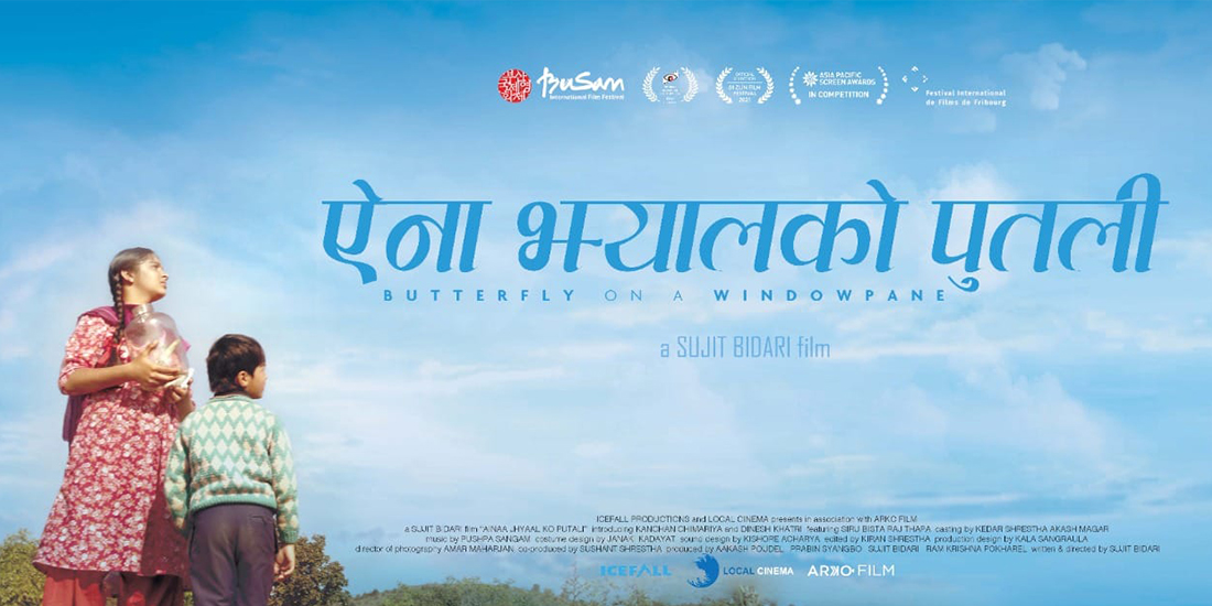 ‘Aaina Jhyalko Putali’ receives four awards in India