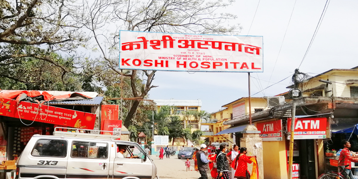 Koshi Hospital suspends doctor, forms probe team
