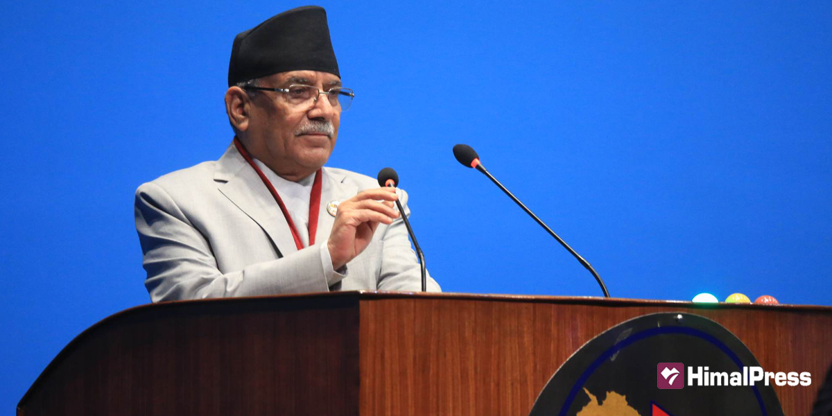 PM Dahal express commitment to reduce number of ministries