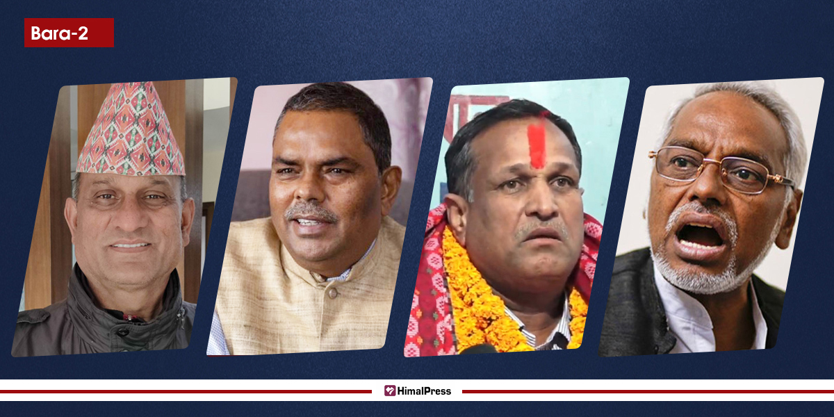 Four candidates defeated in Nov 20 polls trying their luck in Bara-2