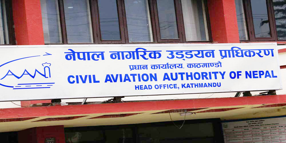 CAAN eases restrictions on flight operations to STOL airfields