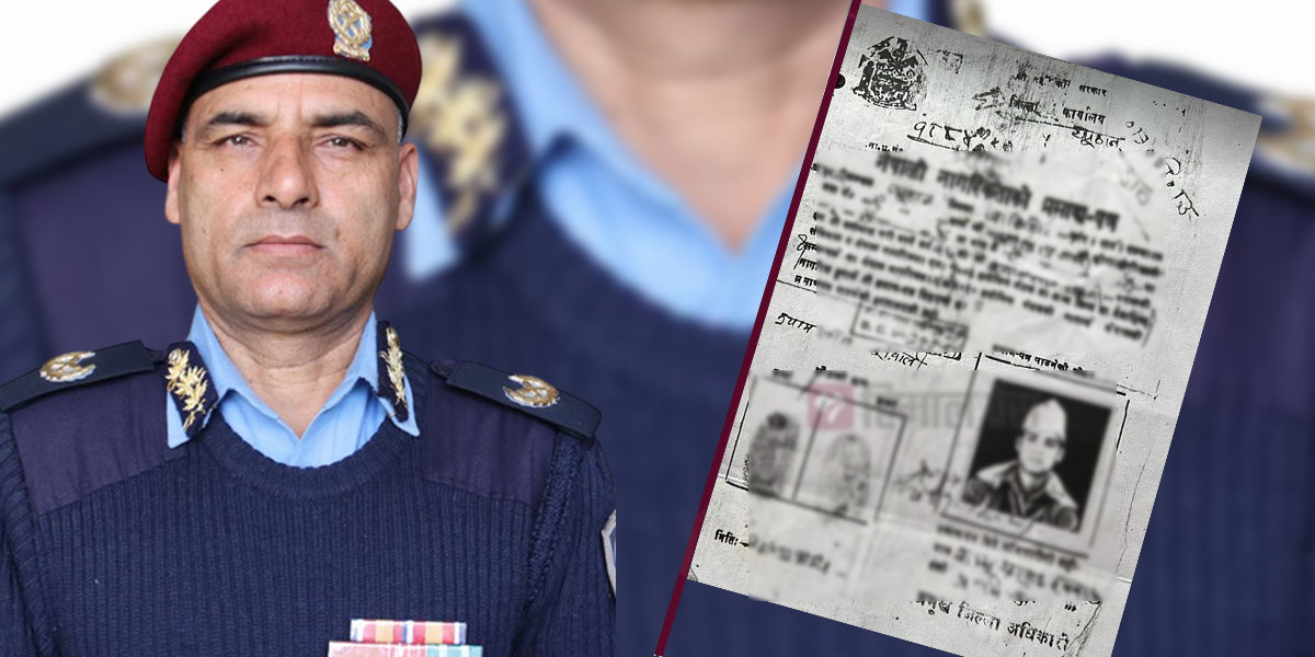 Home ministry told to investigate AIG Gyawali’s citizenship certificate