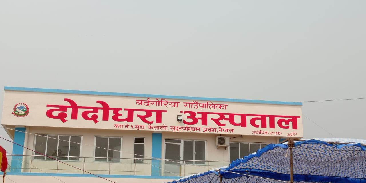 Sudurpashchim’s first basic hospital opens in Bardagoria