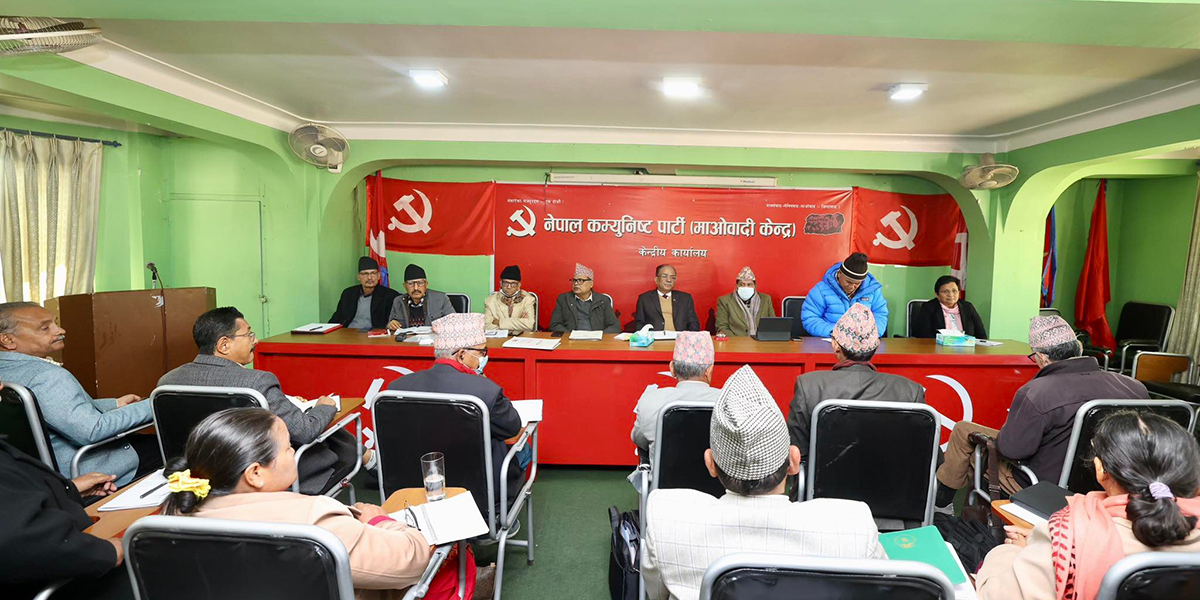 Regressive forces becoming active due to govt’s incompetence: Maoist Center