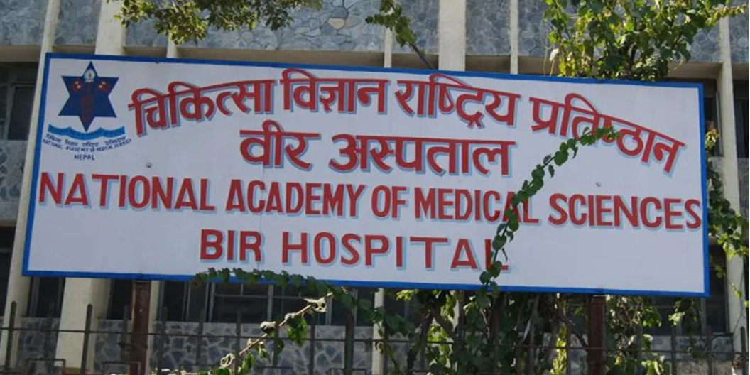 700 beds in Bir Hospital now available free of cost