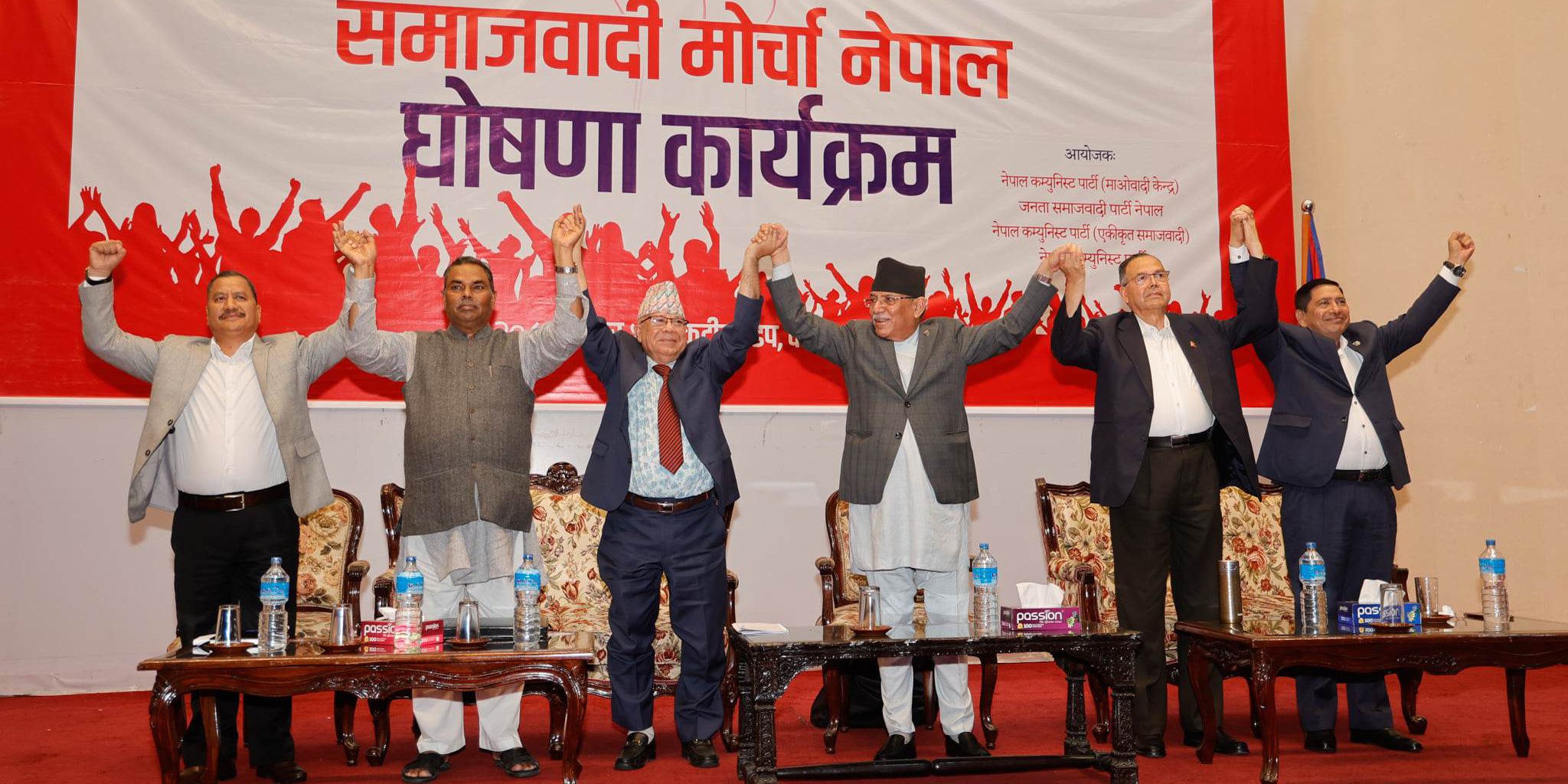 Four parties form Socialist Front Nepal