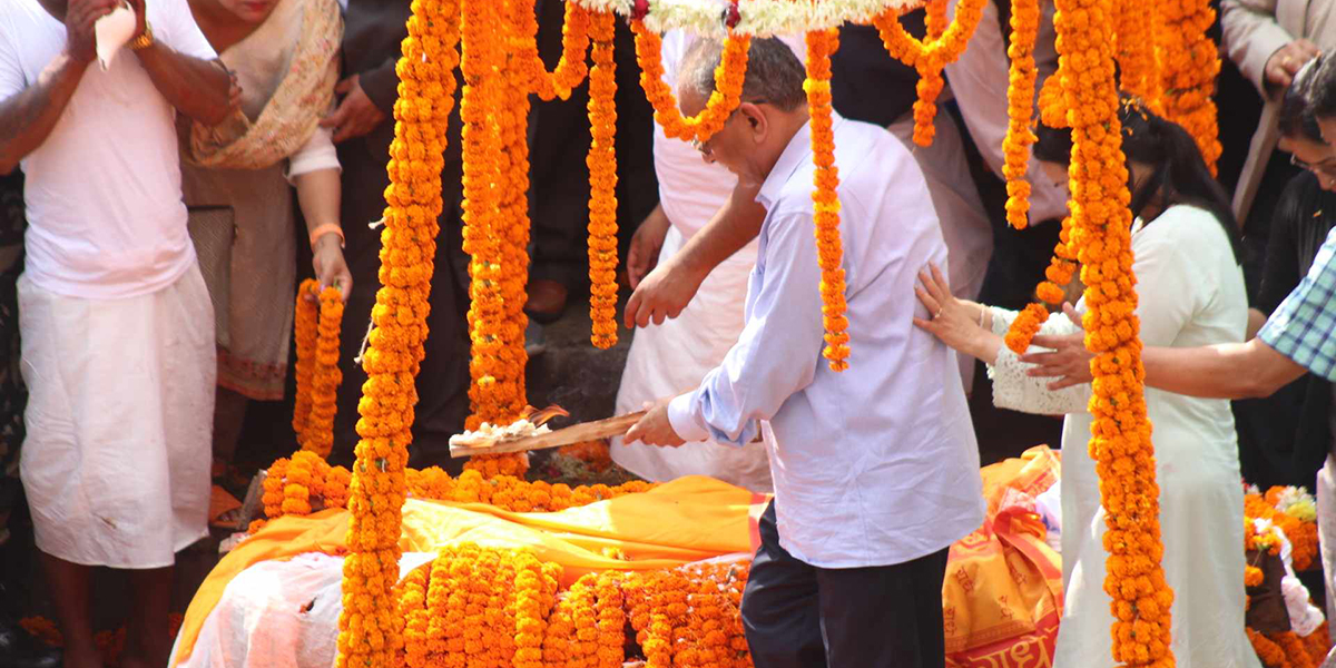 Sita Dahal cremated with state honors