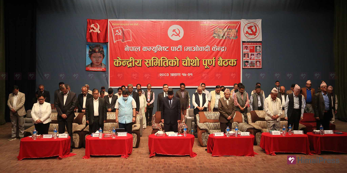 Dahal proposes to expand central committee to 409 members