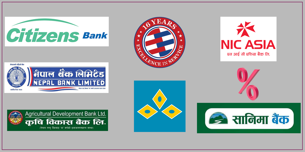 13 banks lower interest rates for Mangsir