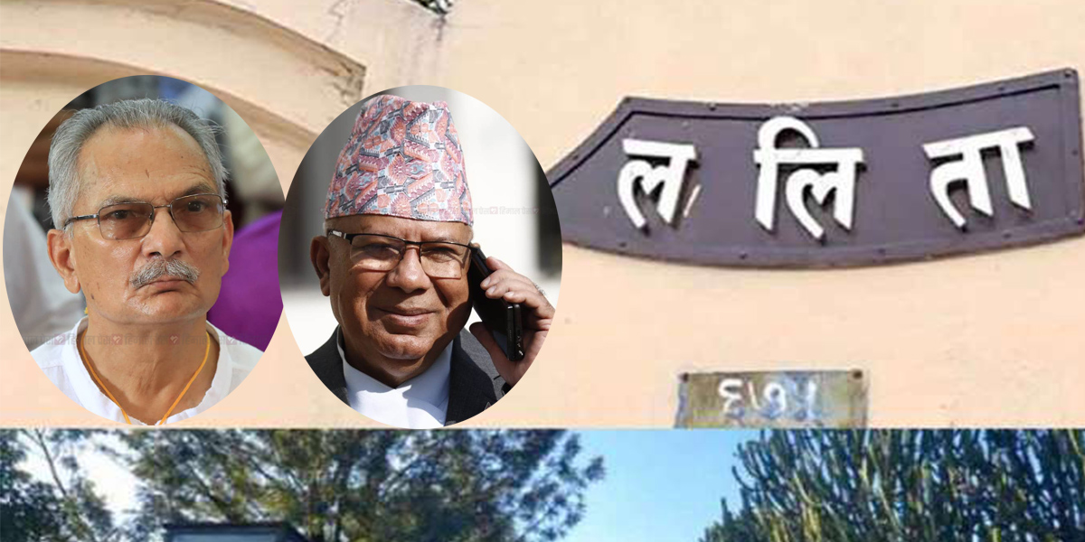 CIB records statements of former PMs Nepal and Dr Bhattarai