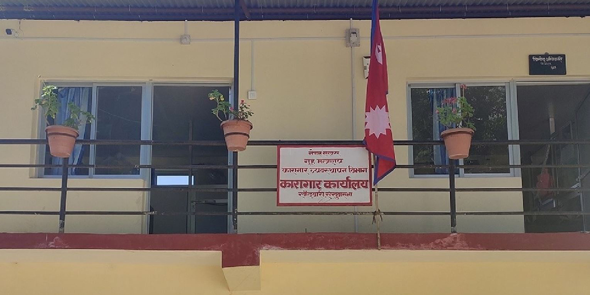 “Police, prison guards, inmates involved in Sankhuwasabha prison deaths”