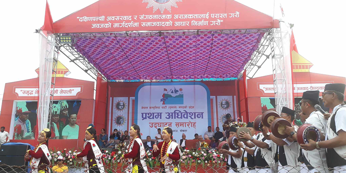 UML’s Gandaki Province General Convention kicks off in Pokhara