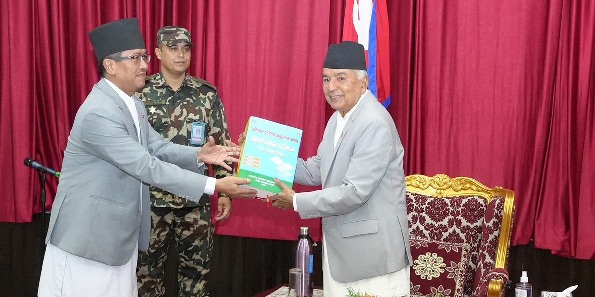 CIAA submits its annual report to President Poudel