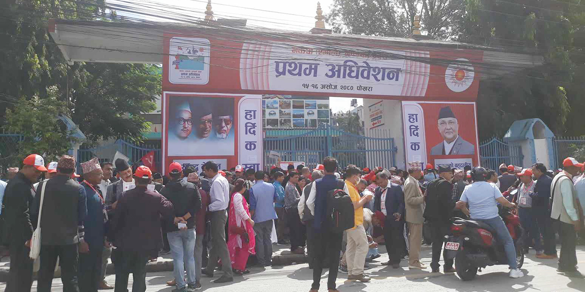 47 members elected unopposed in Gandaki provincial committee of UML