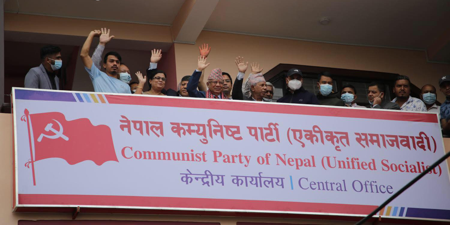 Unified Socialist to present single common document in national convention