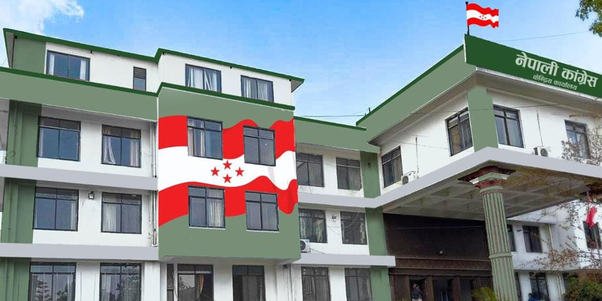 NC decides to challenge govt formation in Gandaki in apex court