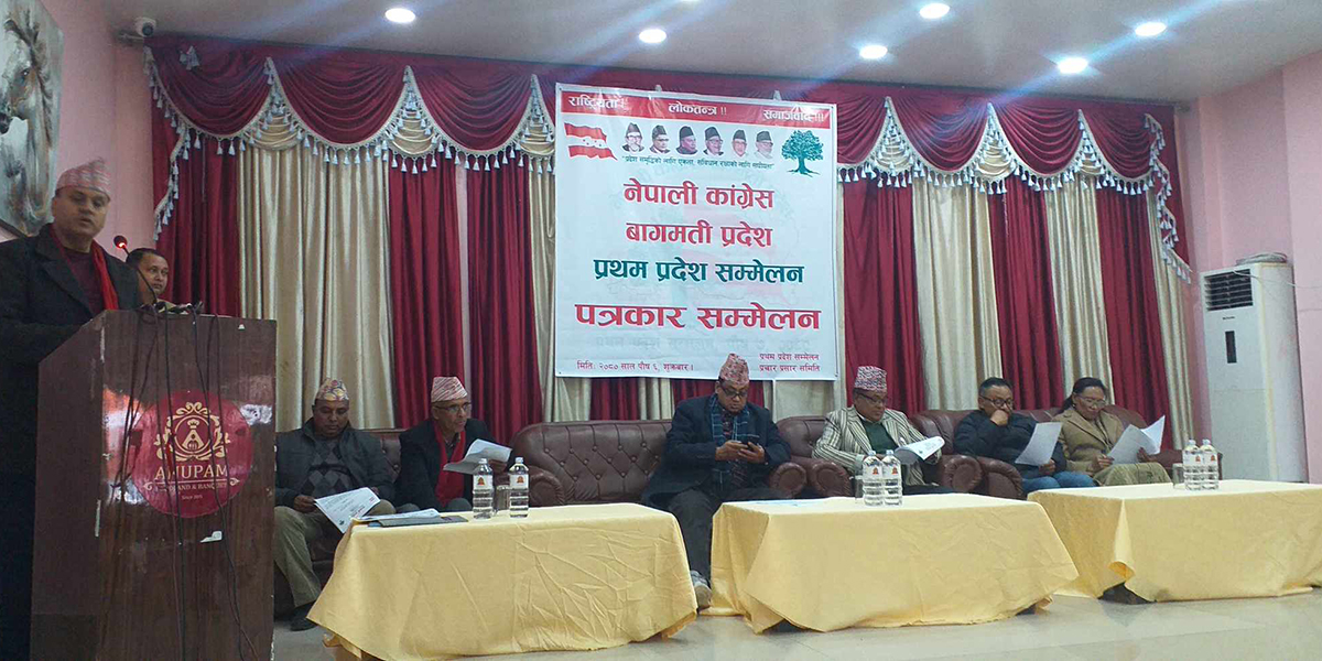 NC hierarchy dispute deepens ahead of Bagmati Province convention