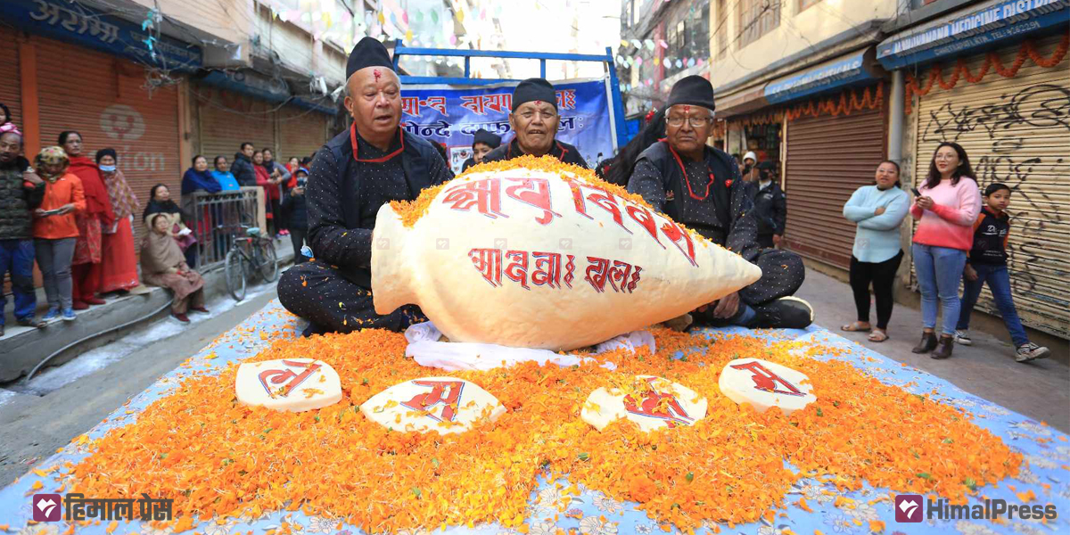 Yomari Punhi celebrations in Kathmandu [In Pictures]