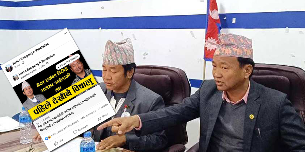 Sampang, Begha in verbal duel over Facebook post