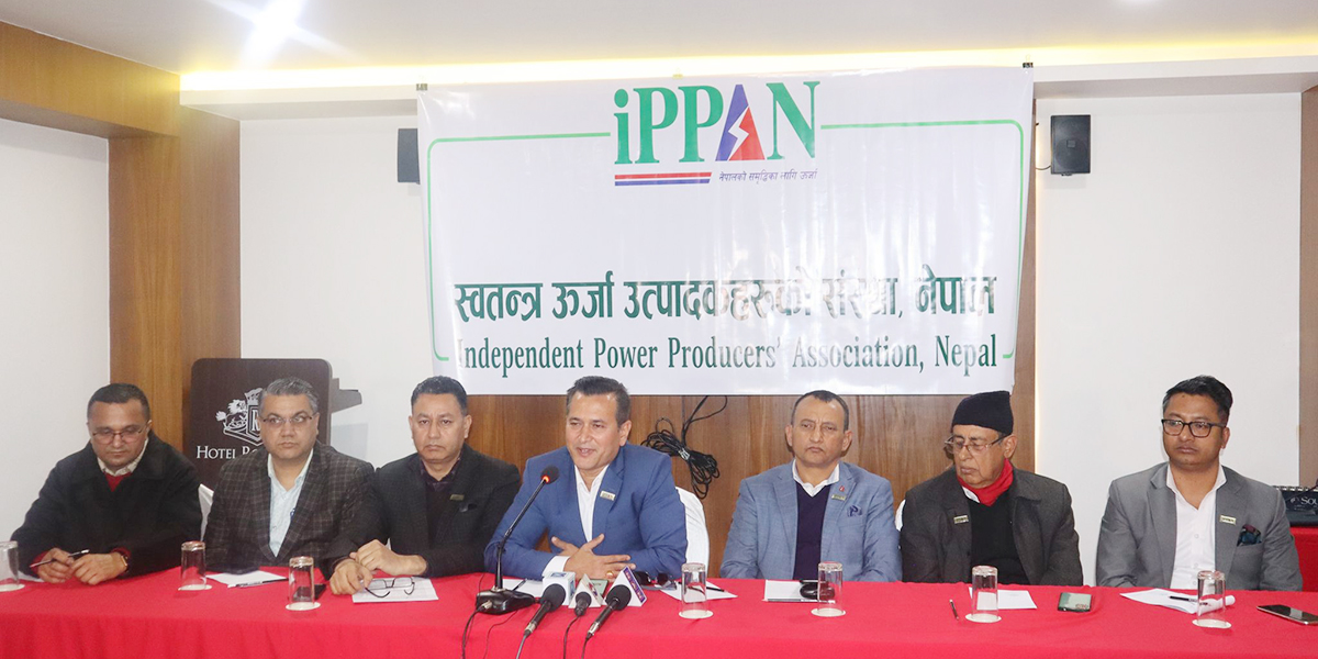 IPPAN welcomes power trade agreement with India