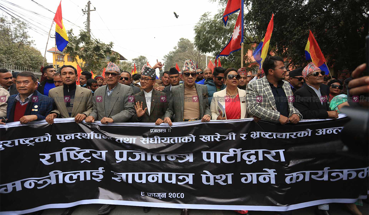 RPP organizes demonstration in Kathmandu [In Pictures]