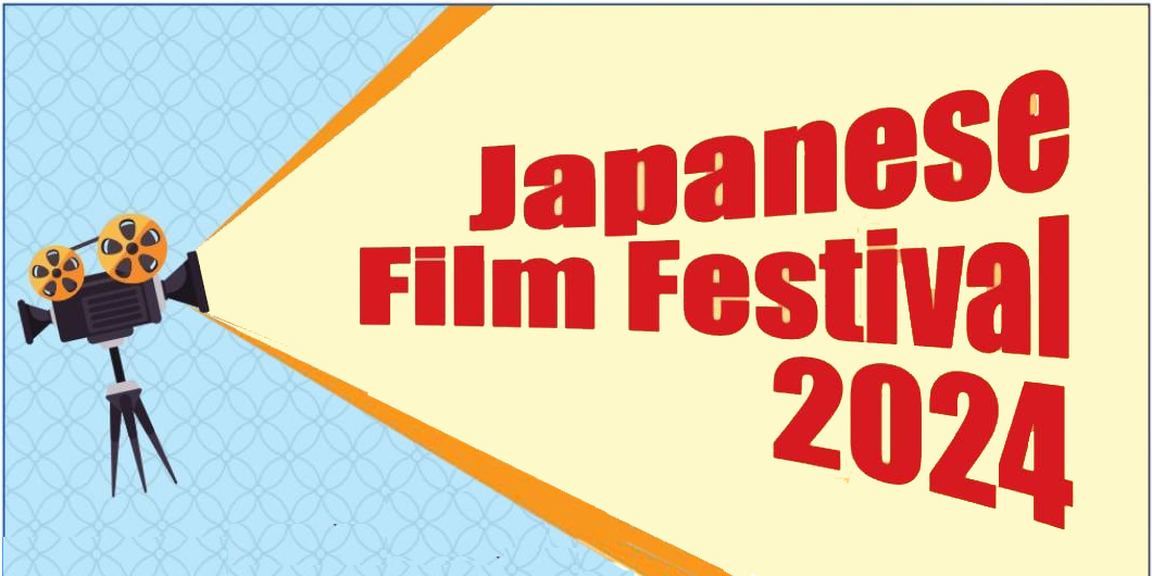 Japanese Film Festival in Pokhara, Kathmandu
