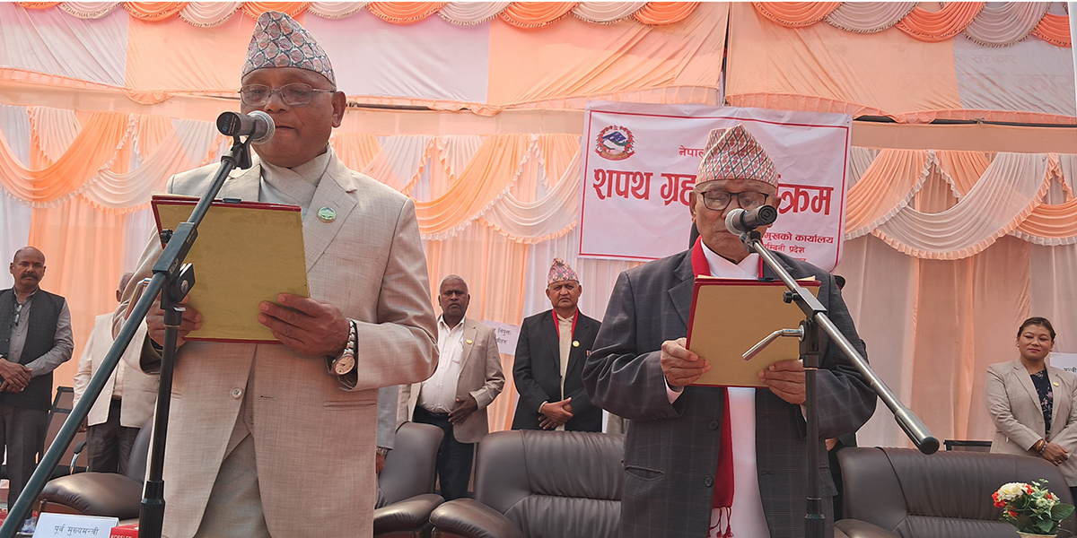 Lumbini Province: Chief Minister Mahara, three ministers sworn in