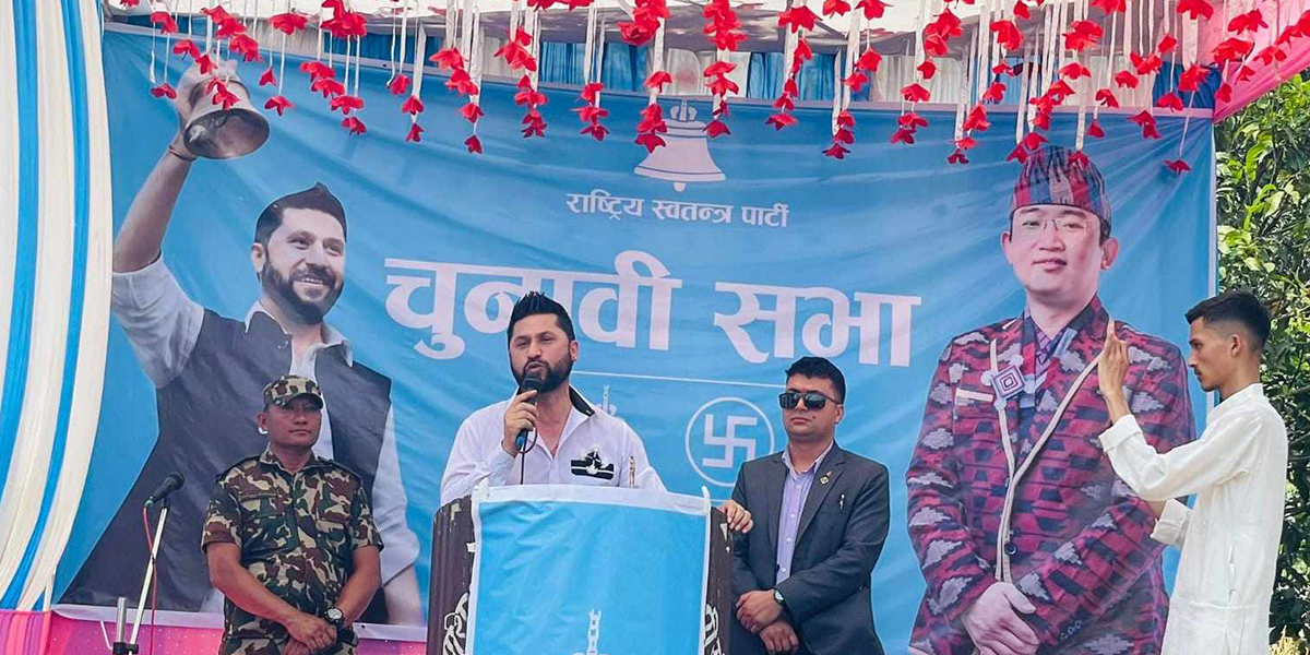 Govt will bring laws to return deposits stuck in cooperatives: Lamichhane