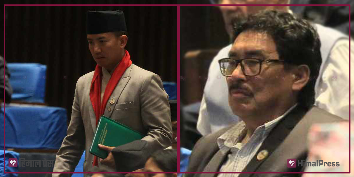 Suhang Nembang, Tek Bahadur Gurung attend first House meeting