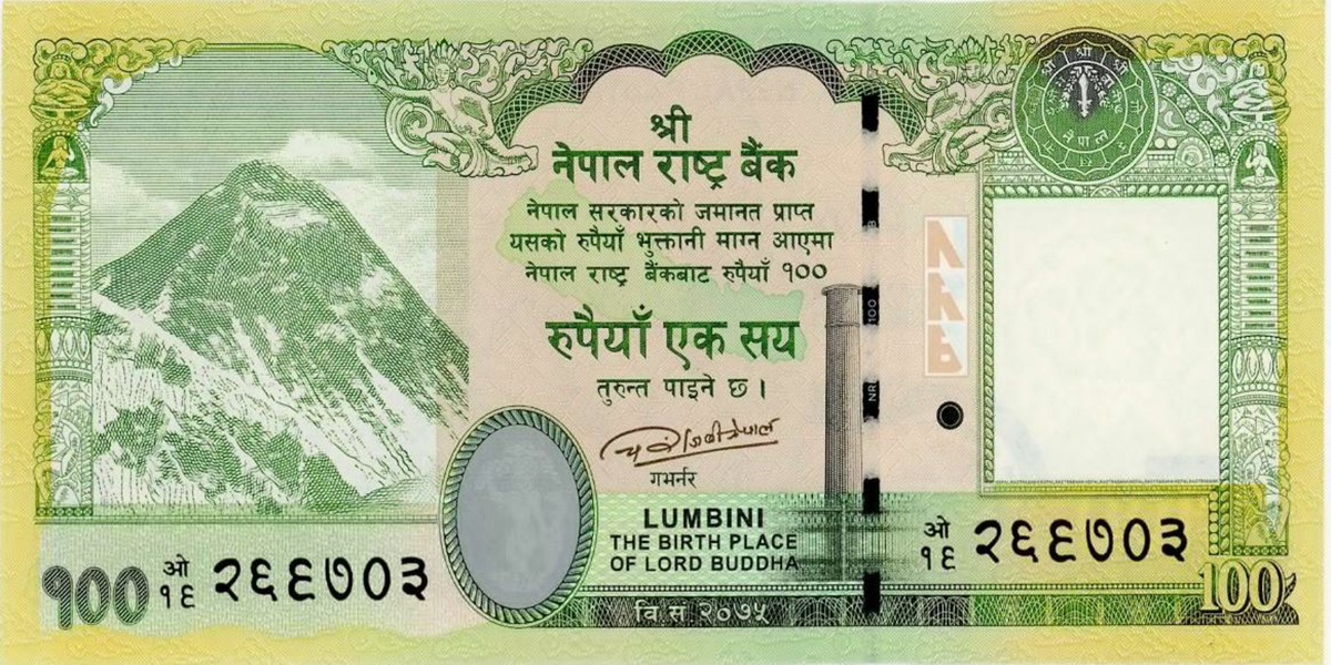 New Rs 100 bill to feature new map showing territories under Indian occupation