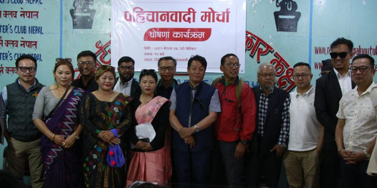 Yet another faction splits from JSP Nepal