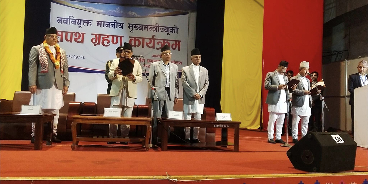 Gandaki: Chief Minister Pandey, two ministers sworn in