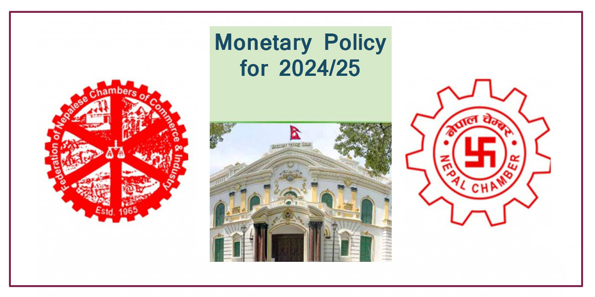 Private sector welcomes monetary policy