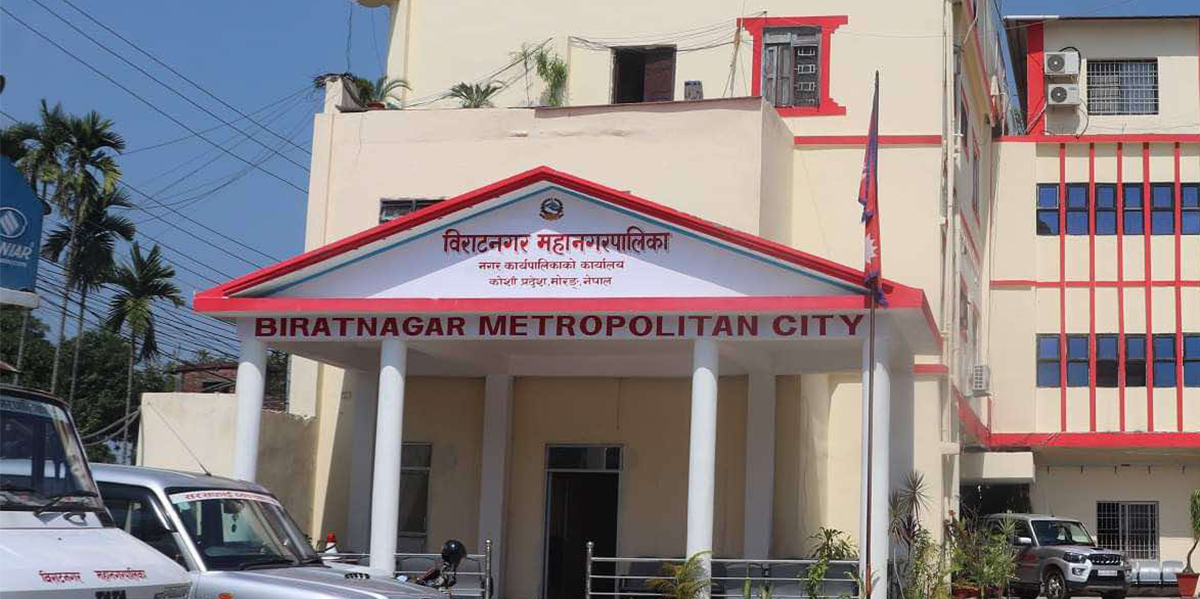 Biratnagar Metropolitan City improves spending capacity