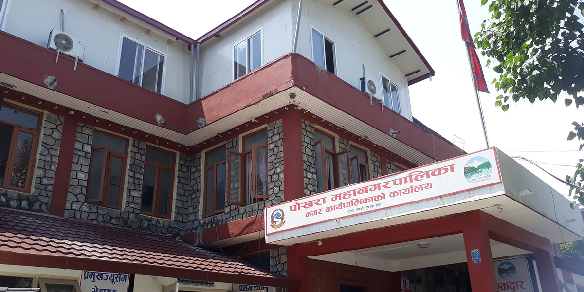 CIAA raids office of Pokhara metropolis, seizes Manipal tax waiver documents