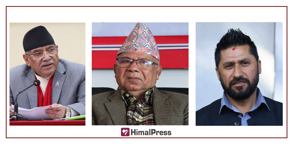 Maoist Center, RSP, Unified Socialist decide to vote against Oli