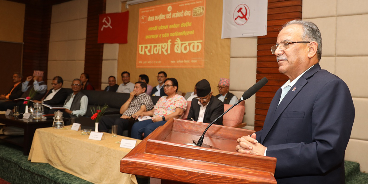 This coalition won’t last long: Dahal