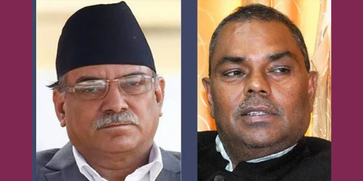 Dahal, Yadav might come together again amid political shifts