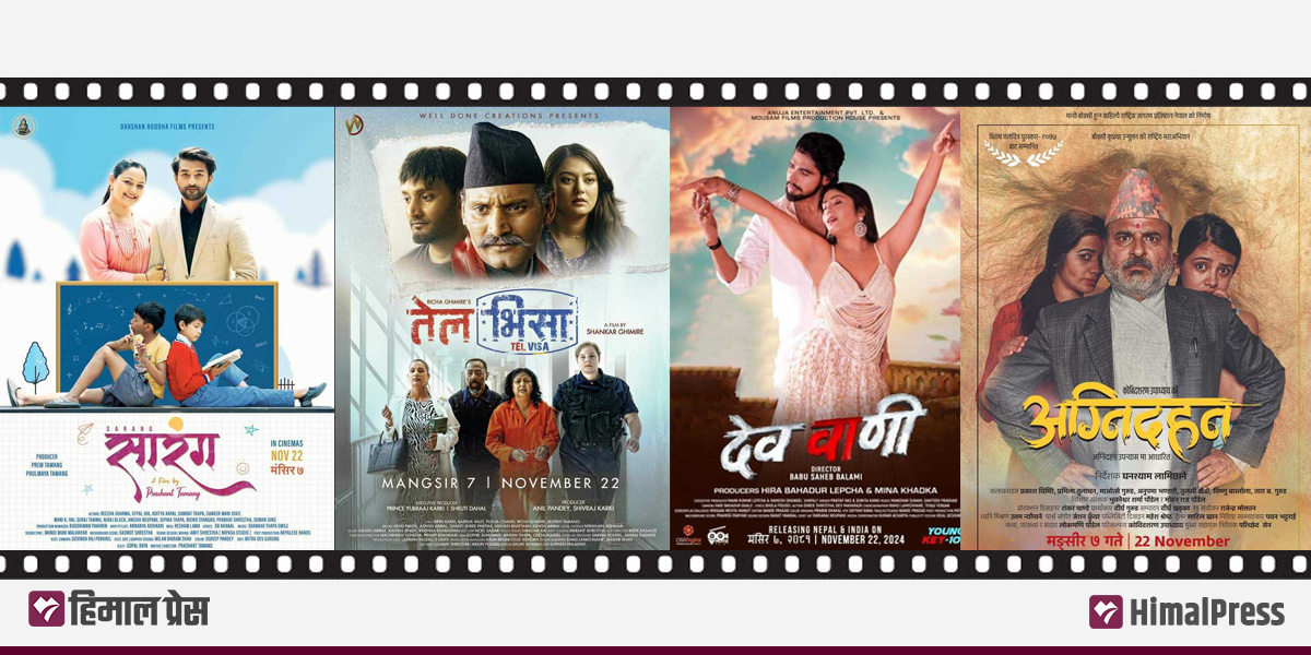 Four Nepali films set for same-day release on Dec 22