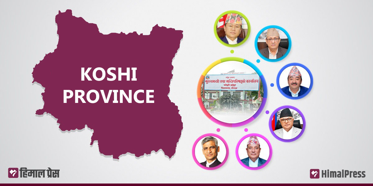 Koshi sees nine chief ministers, 83 ministers in seven years of federalism