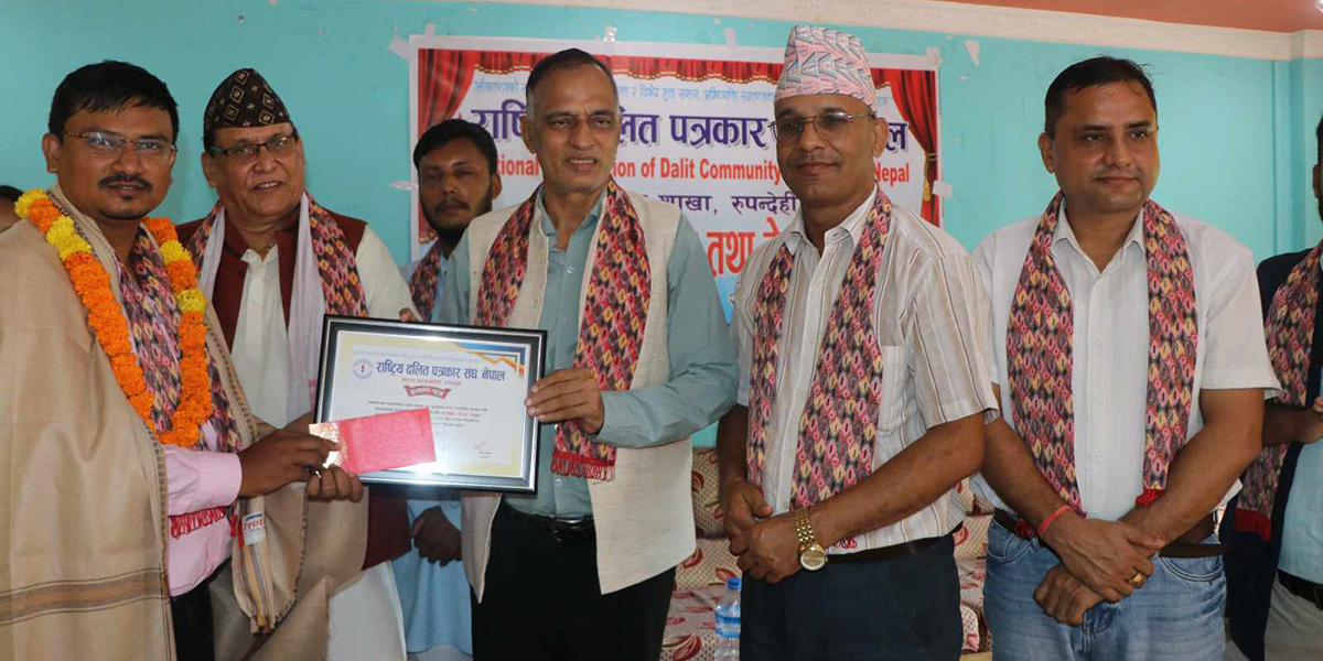 Himal Press scribe awarded