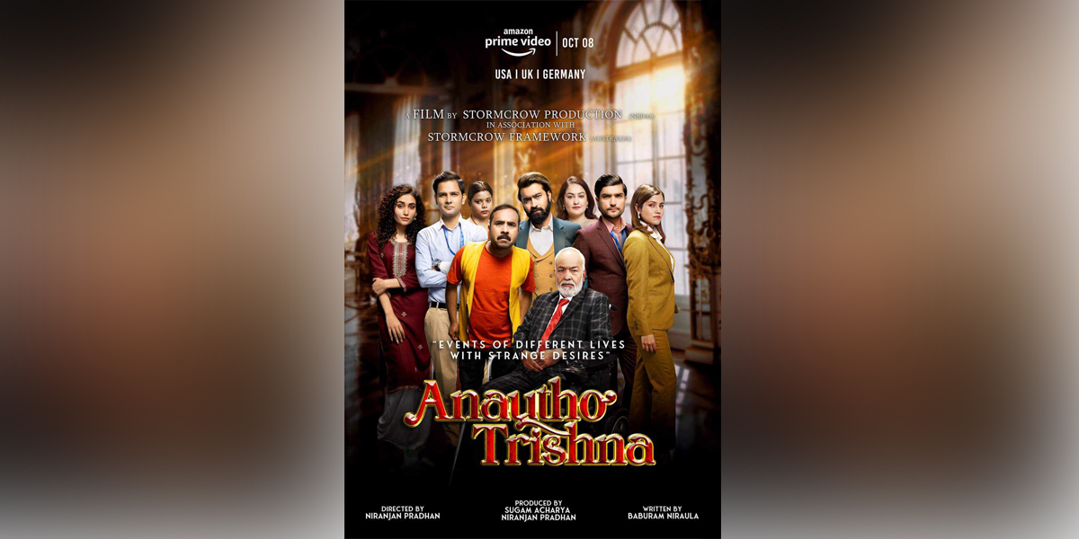 ‘Anautho Tirsana’ releasing on Prime Video