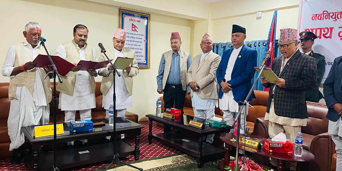 Three new ministers of Lumbini Province sworn in