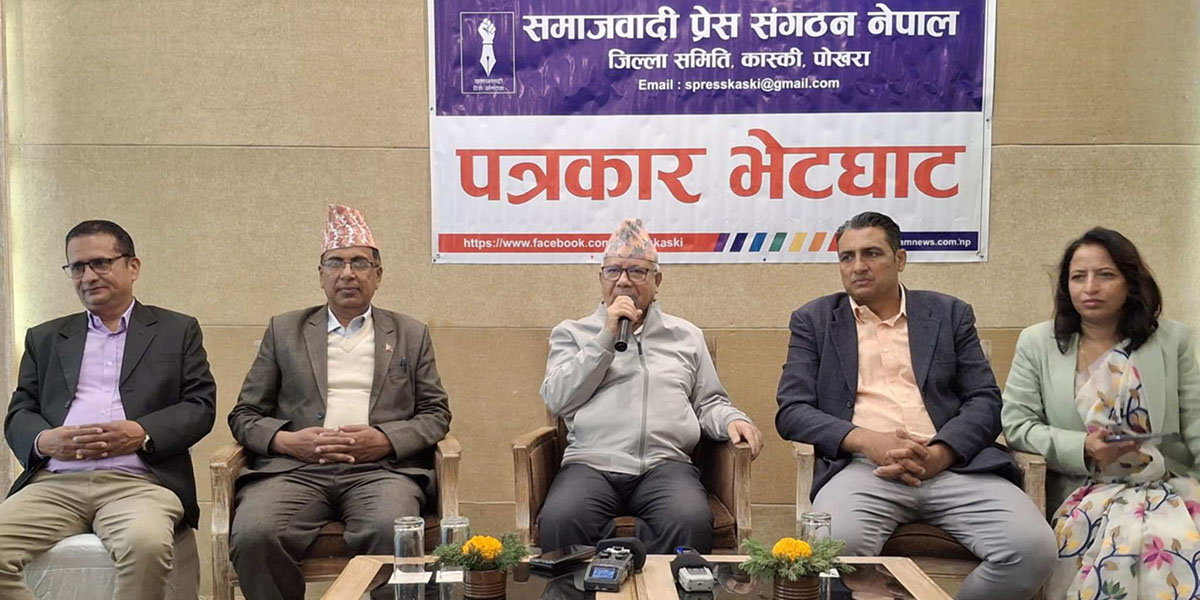 I don’t see unity with UML happening: Nepal