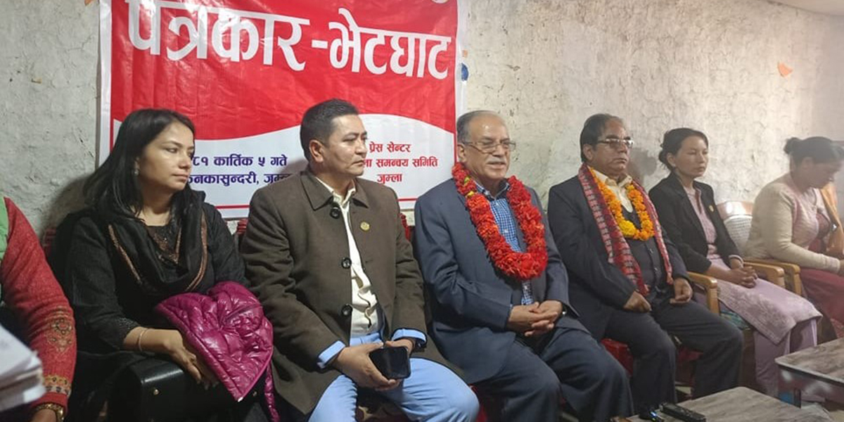 We will now launch protest against the govt: Dahal