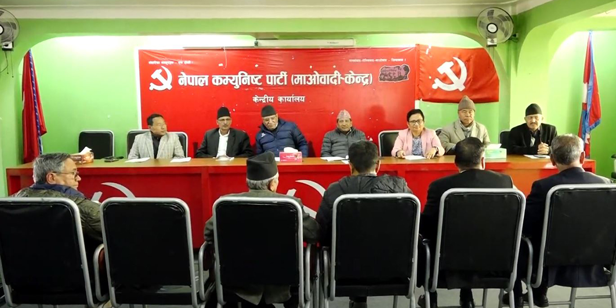 Maoist Center slams immunity for Adhikari in human trafficking case