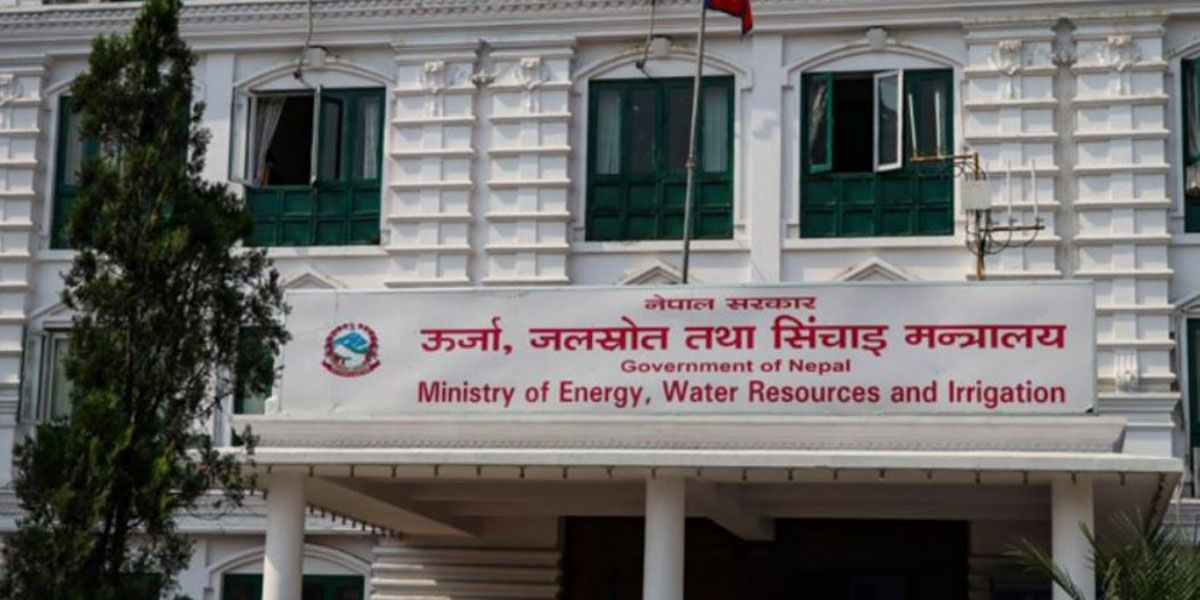 Energy ministry makes public Lal Commission report